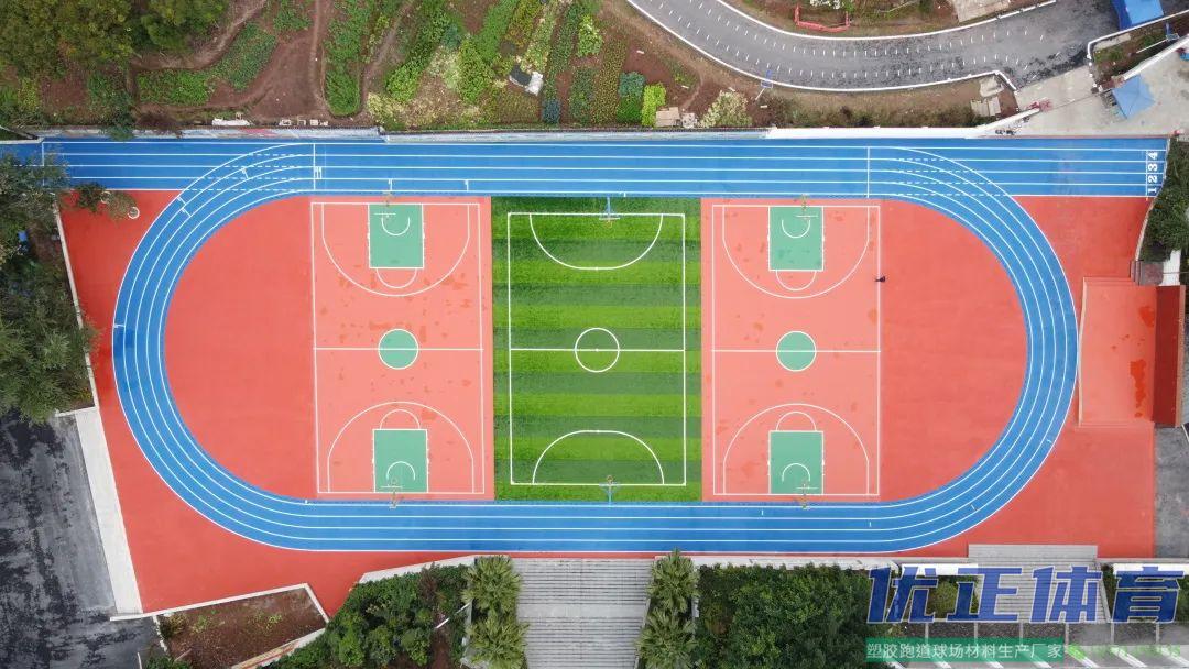 重庆市大足区石马镇中心小学运动场塑胶跑道